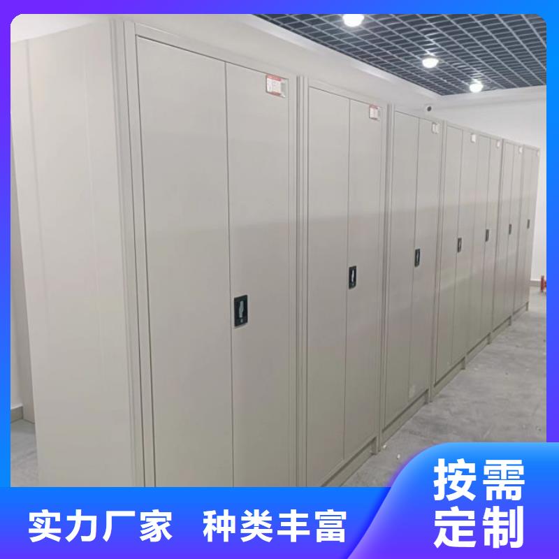 摇把式手动密集架【凯美】机械式密集柜