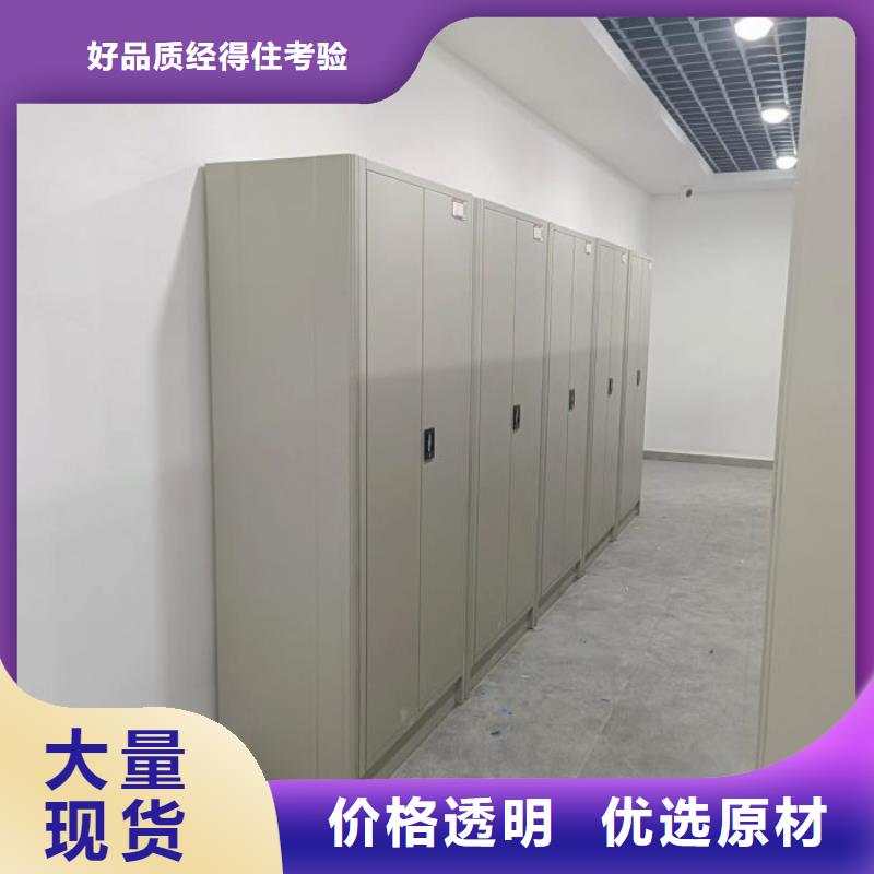 创造致远【凯美】密集手摇移动书架