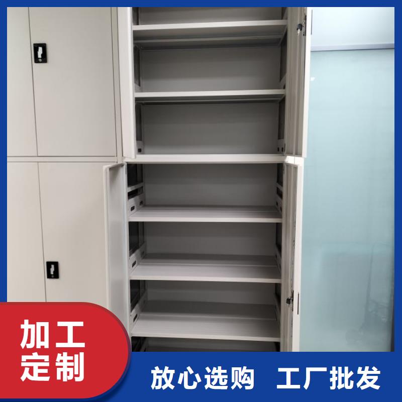 正道经营【凯美】档案室用智能型密集架