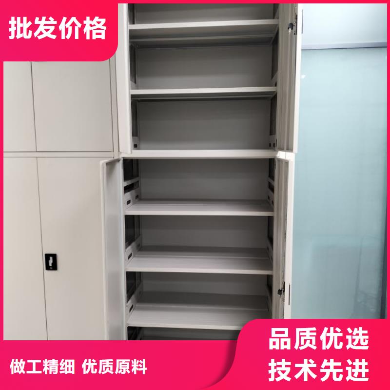 务实发展【凯美】档案馆密集柜
