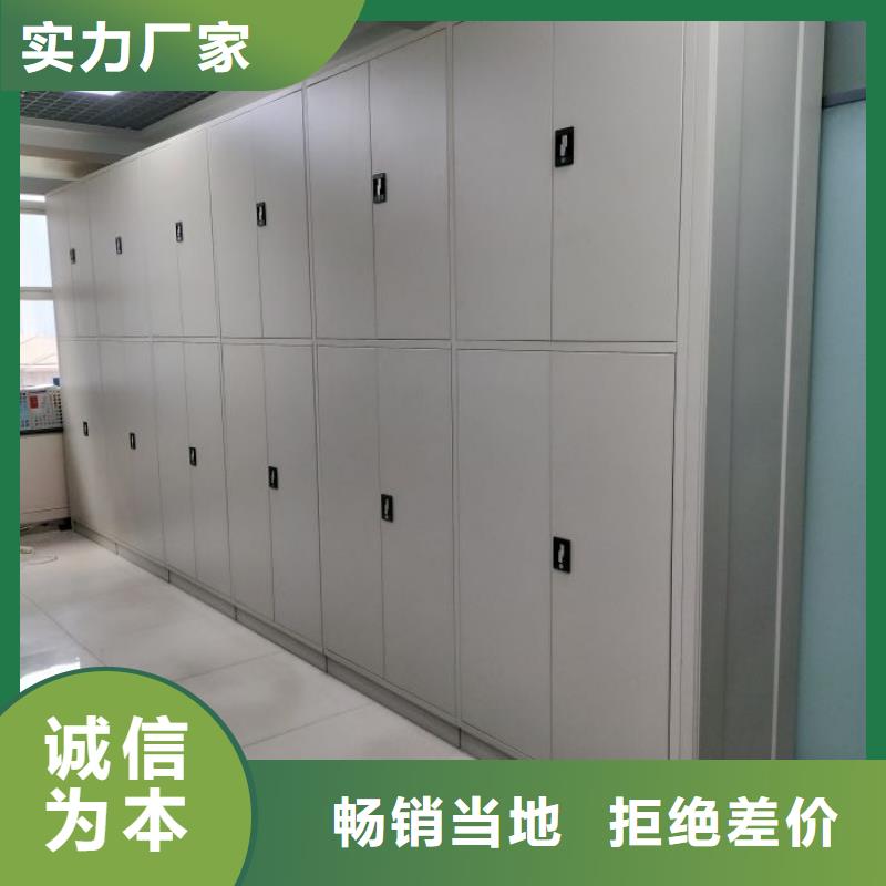 创造致远【凯美】密集手摇移动书架