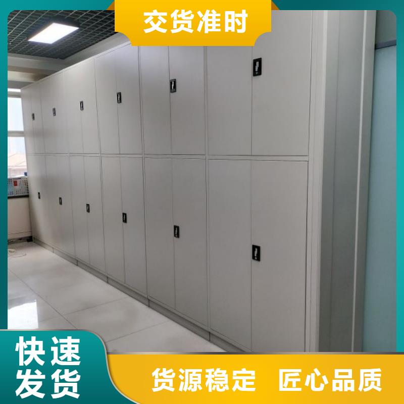 正道经营【凯美】档案室用智能型密集架