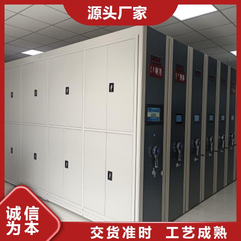 摇把式手动密集架【凯美】机械式密集柜