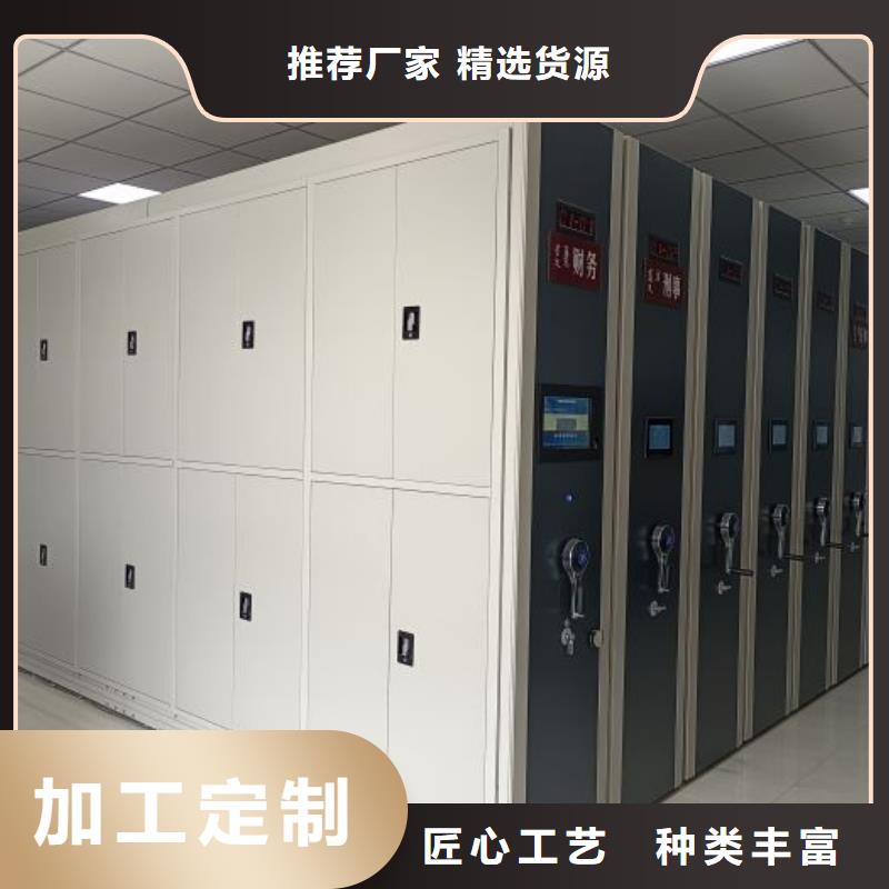 务实发展【凯美】档案馆密集柜
