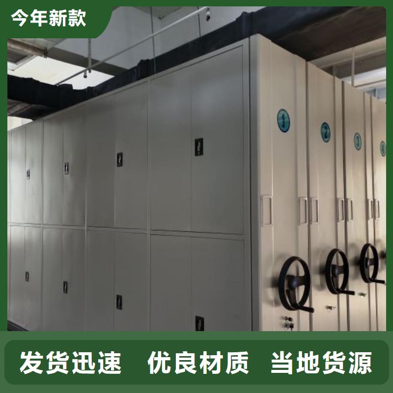 用心服务【凯美】手动凭证密集架