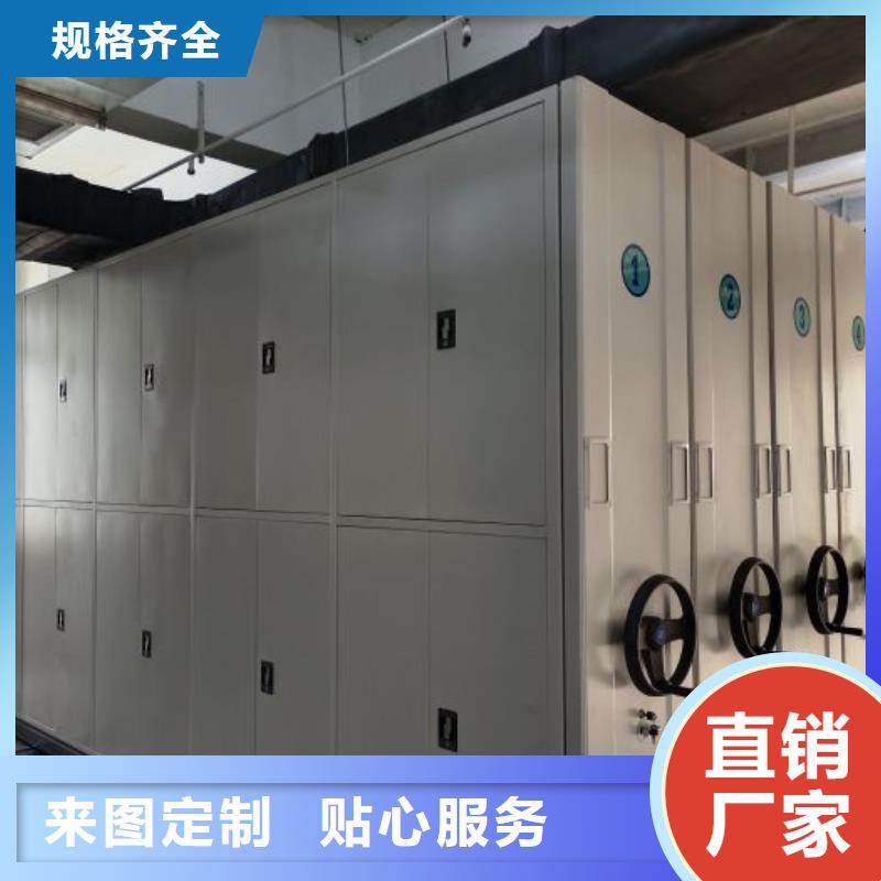 正道经营【凯美】档案室用智能型密集架