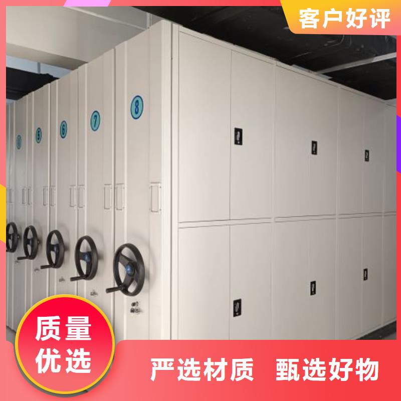 生产厂家服务【凯美】手动凭证密集架