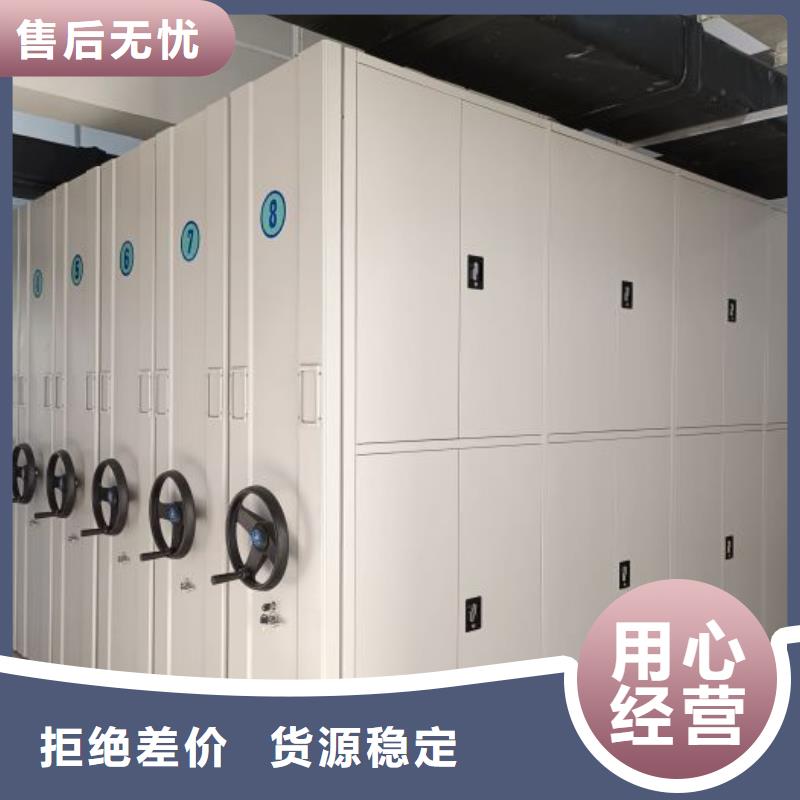 正道经营【凯美】档案室用智能型密集架