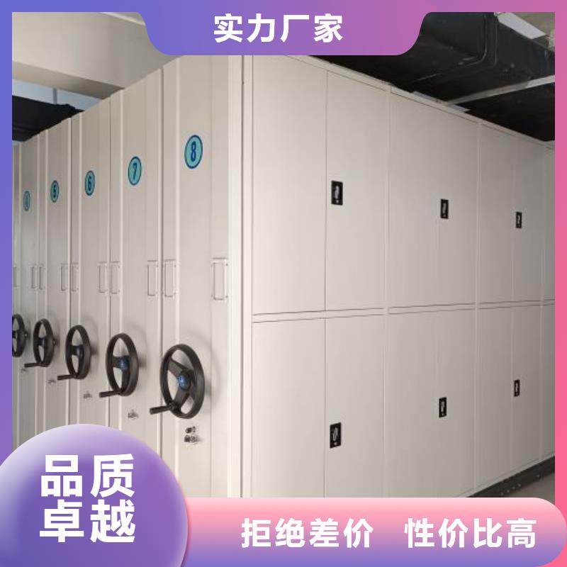 正道经营【凯美】档案室用智能型密集架
