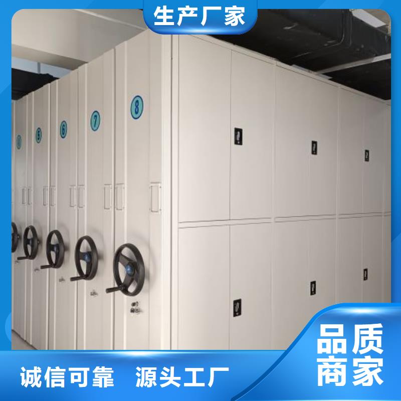 正道经营【凯美】档案室用智能型密集架
