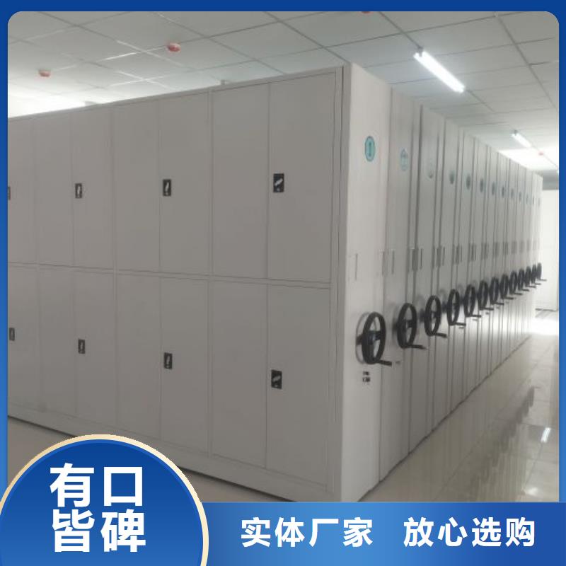 用心服务【凯美】手动凭证密集架