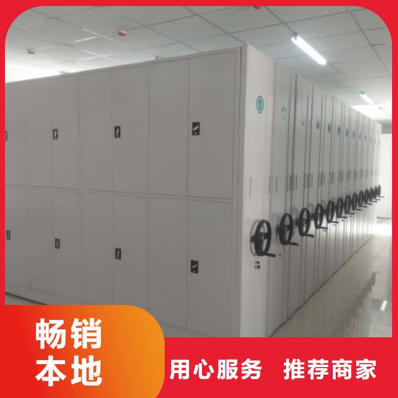 生产厂家服务【凯美】手动凭证密集架