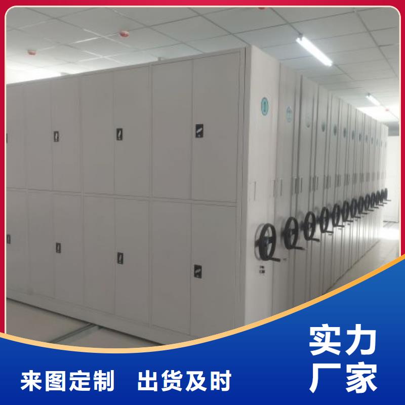 生产厂家服务【凯美】手动凭证密集架