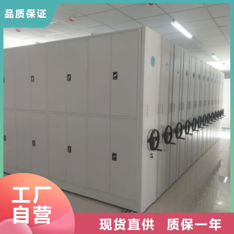 创造致远【凯美】密集手摇移动书架