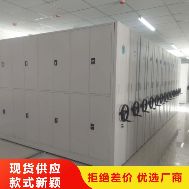 创造致远【凯美】密集手摇移动书架