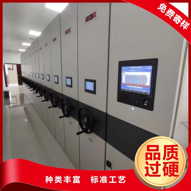 厂家客户至上【凯美】密集式档案柜