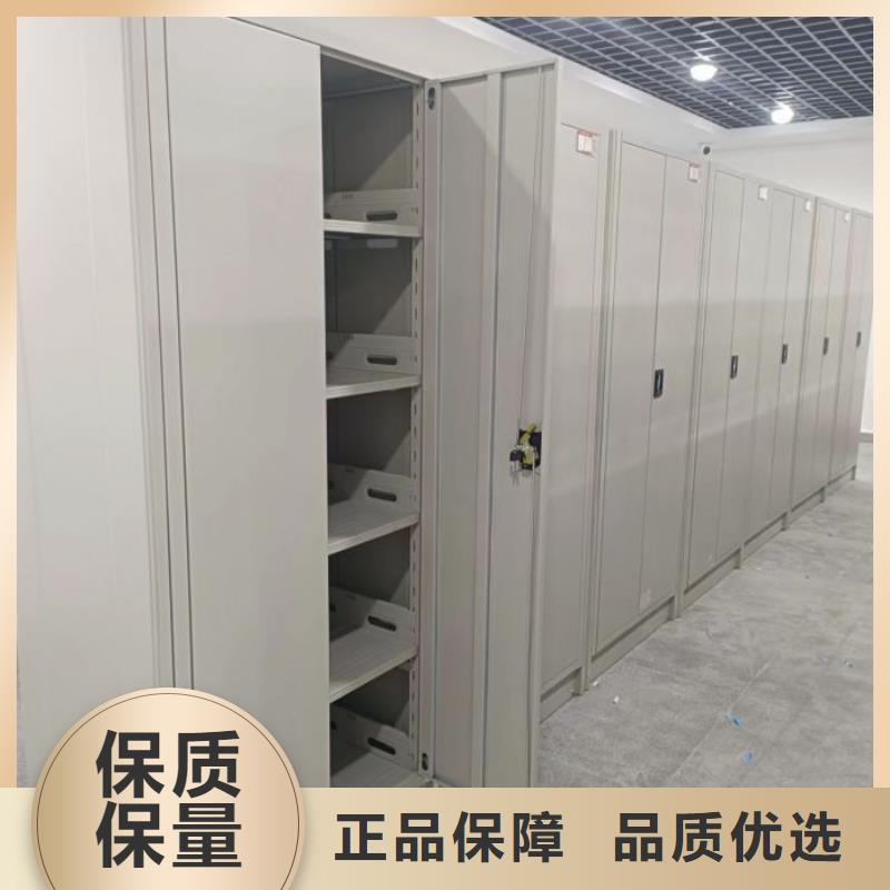 厂家客户至上【凯美】密集式档案柜