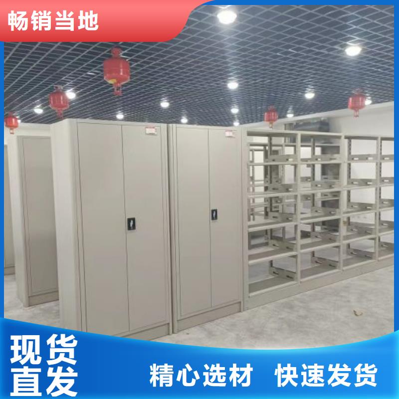 厂家客户至上【凯美】密集式档案柜