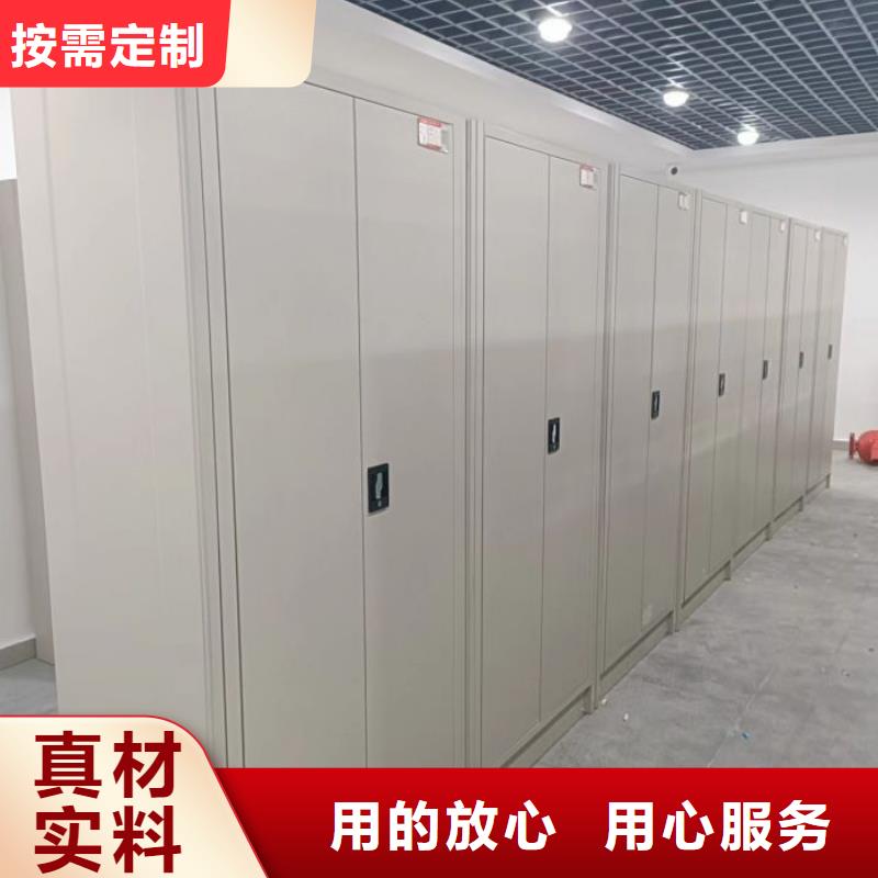 厂家客户至上【凯美】密集式档案柜