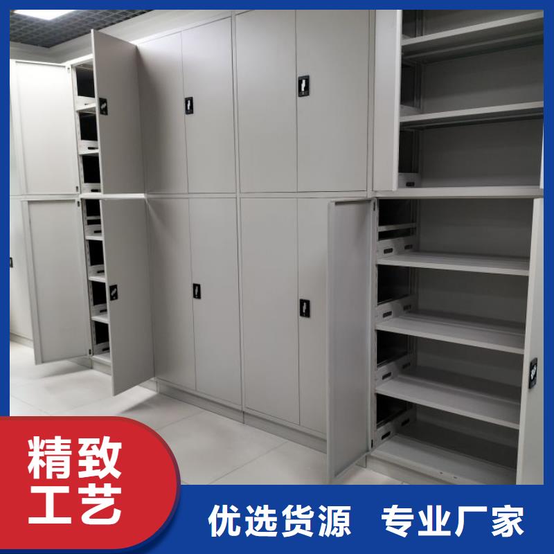 诚实守信【凯美】电表密集架