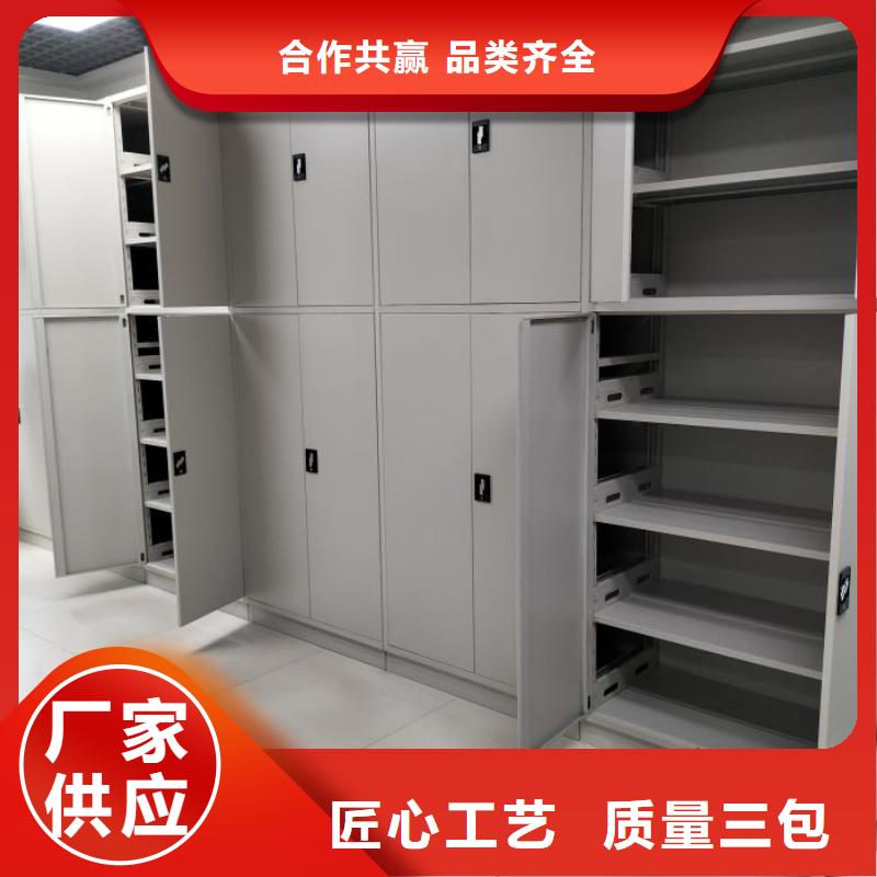 厂家客户至上【凯美】密集式档案柜
