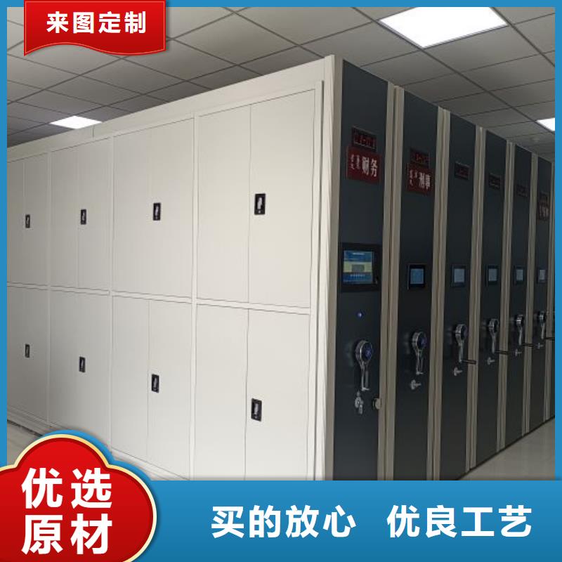 厂家客户至上【凯美】密集式档案柜