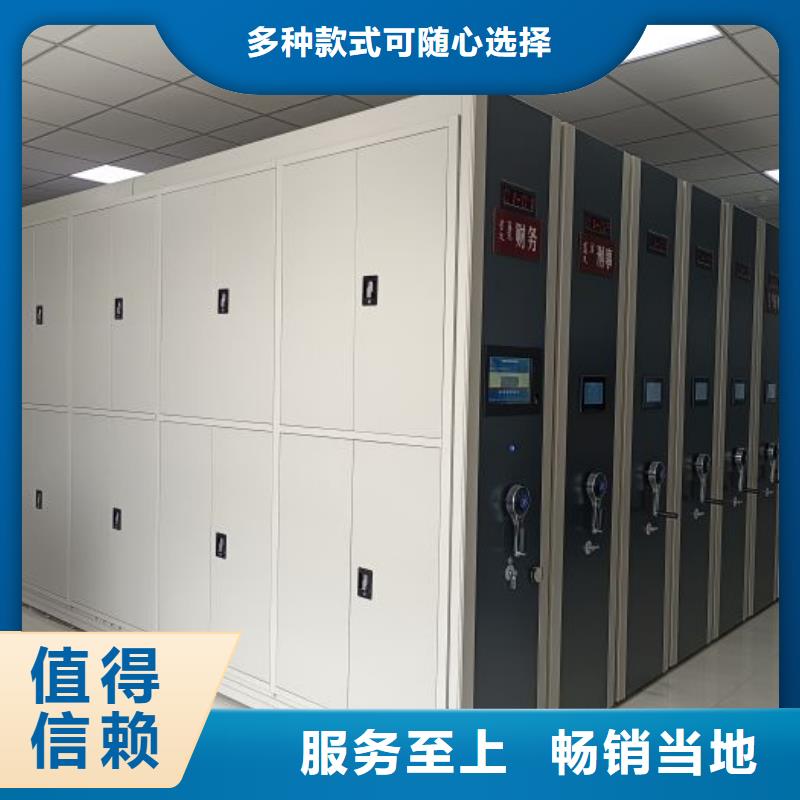 诚实守信【凯美】电表密集架