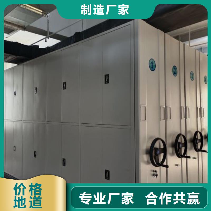 厂家客户至上【凯美】密集式档案柜