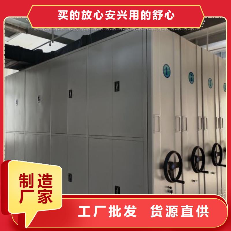 厂家客户至上【凯美】密集式档案柜