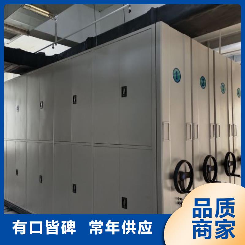 厂家客户至上【凯美】密集式档案柜