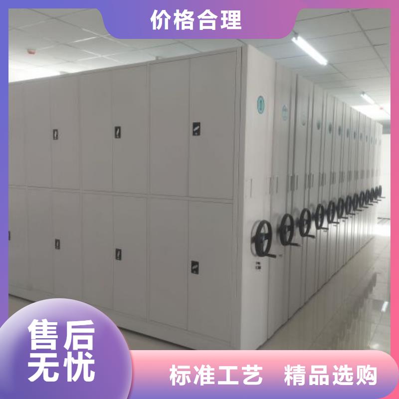 厂家客户至上【凯美】密集式档案柜