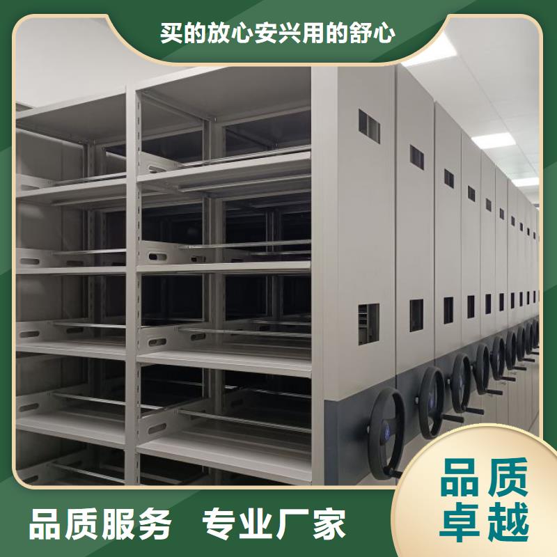 信为本【凯美】电动智能移动密集架