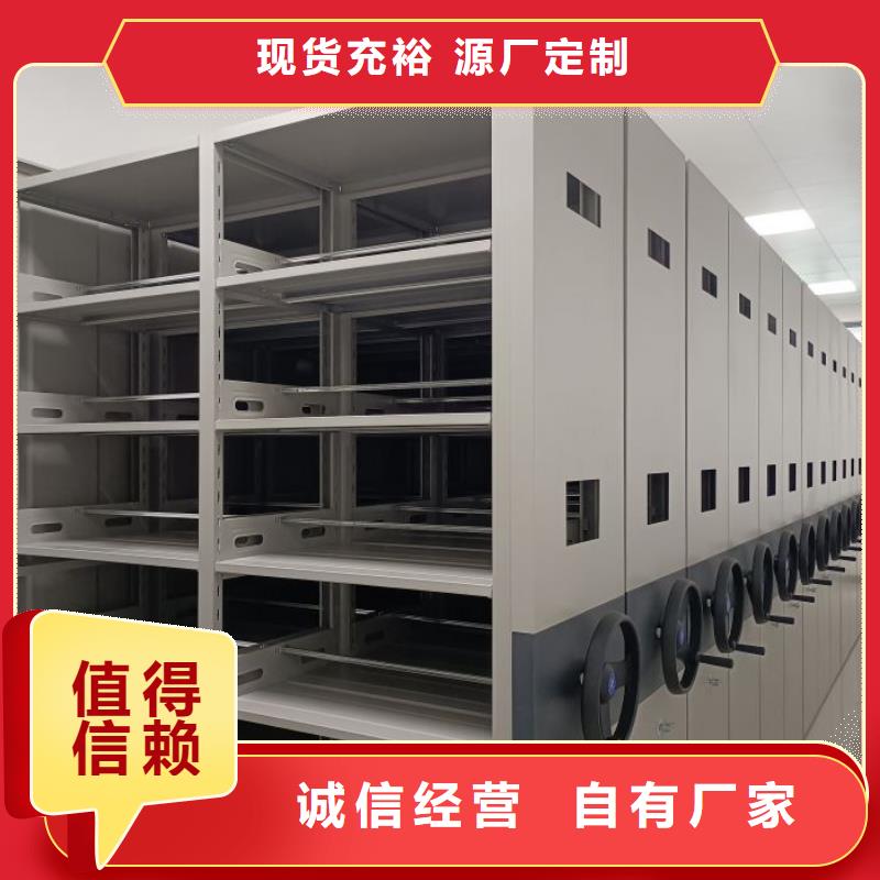 信为本【凯美】电动智能移动密集架
