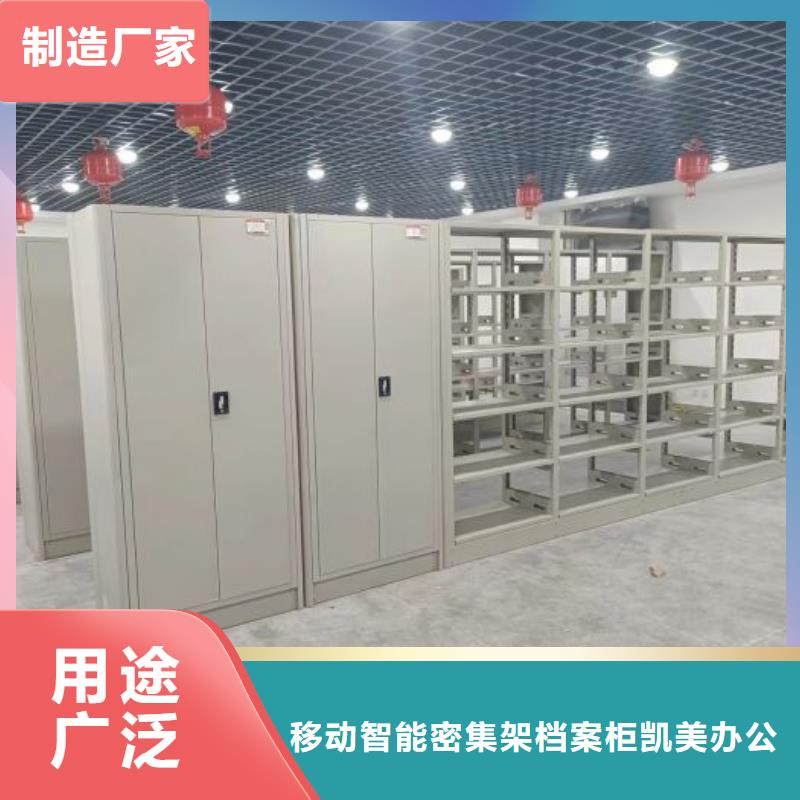 遵守守信【凯美】圆盘式档案密集架