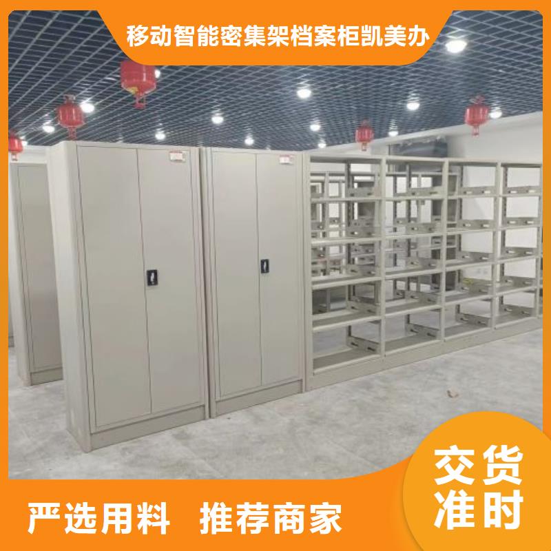 比较便宜【凯美】图书室书架