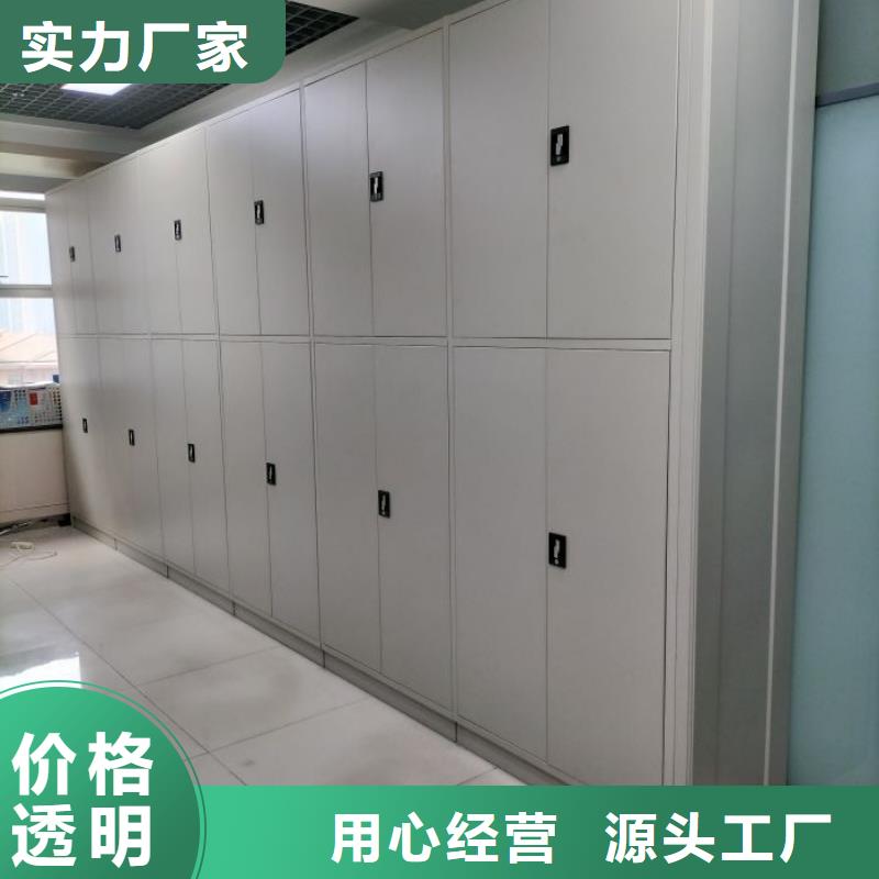遵守守信【凯美】圆盘式档案密集架