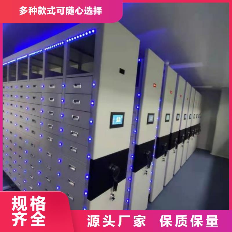 遵守守信【凯美】圆盘式档案密集架