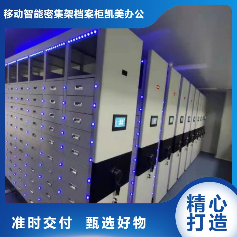 比较便宜【凯美】图书室书架