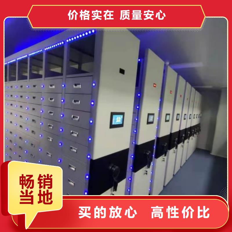 遵守守信【凯美】圆盘式档案密集架