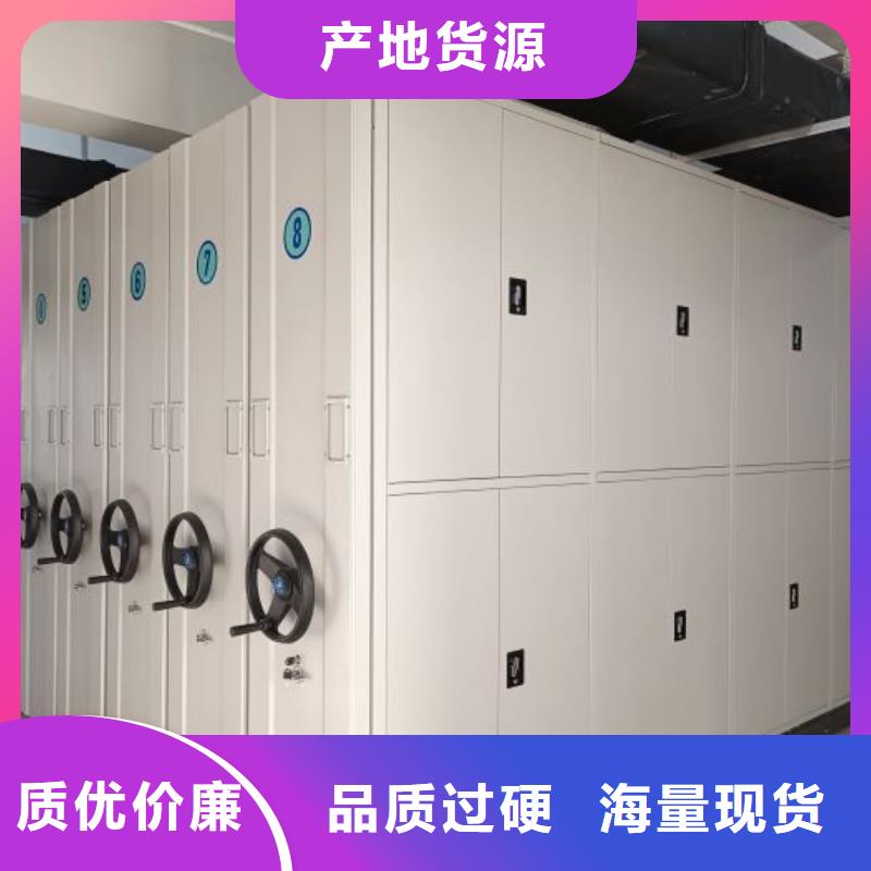 遵守守信【凯美】圆盘式档案密集架