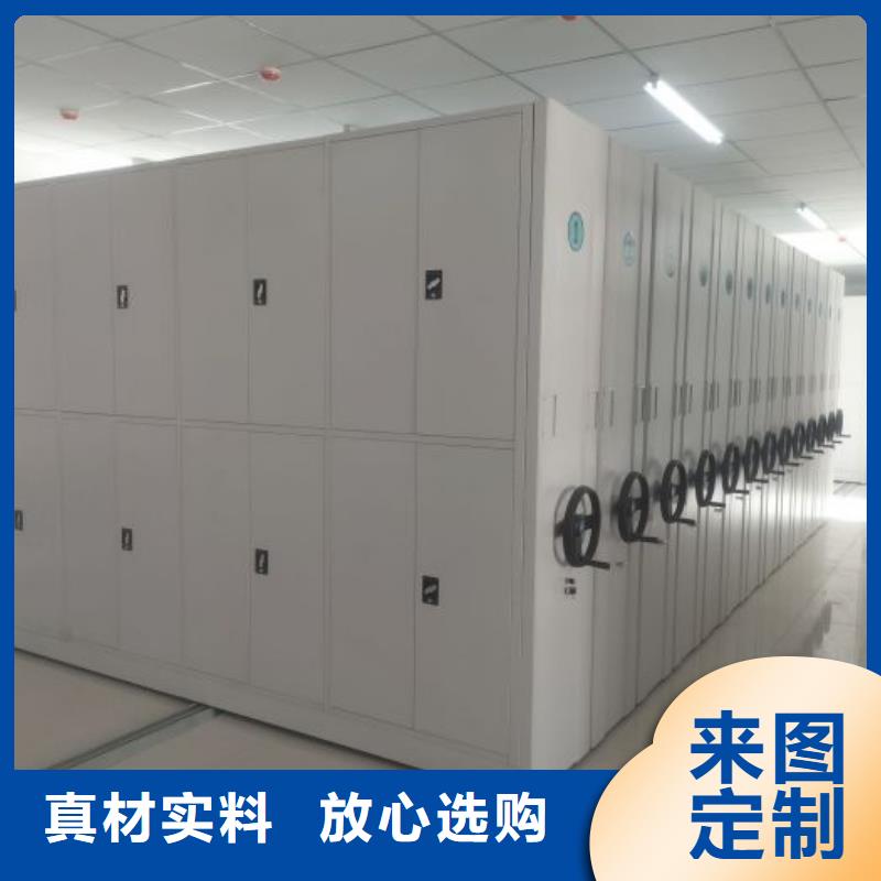 遵守守信【凯美】圆盘式档案密集架
