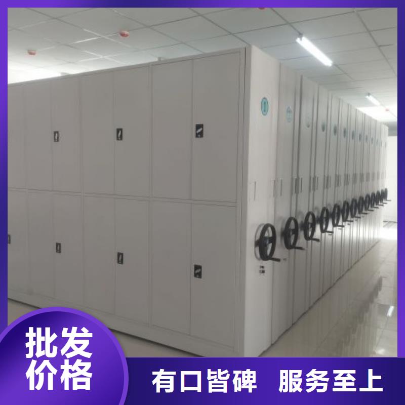 遵守守信【凯美】圆盘式档案密集架