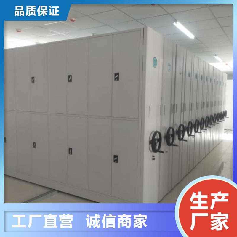 遵守守信【凯美】圆盘式档案密集架
