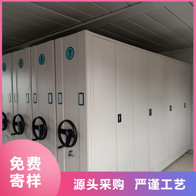 遵守守信【凯美】圆盘式档案密集架