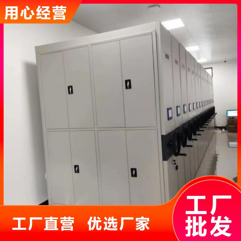 再铸辉煌【凯美】手动型档案密集架
