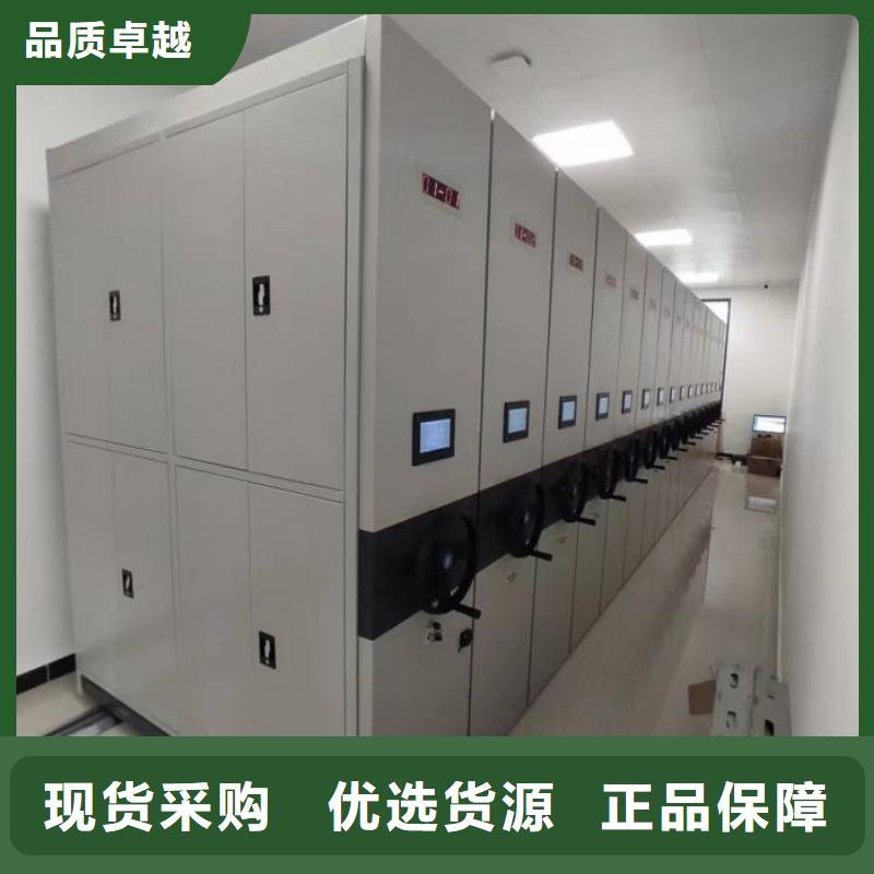 再铸辉煌【凯美】手动型档案密集架