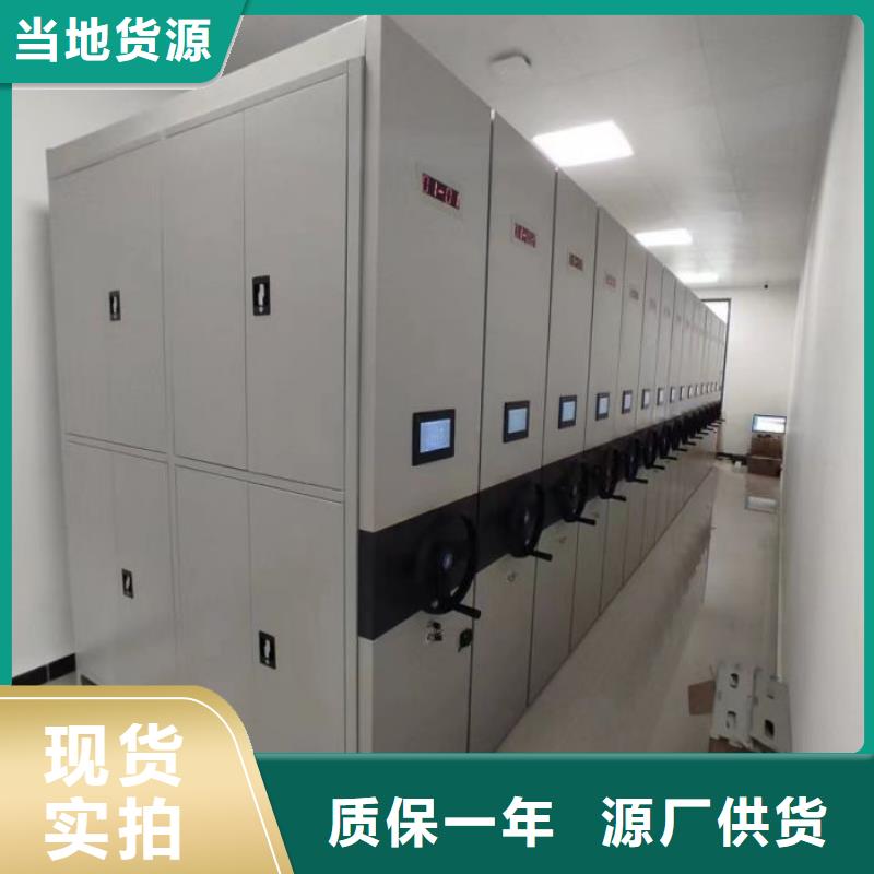 再铸辉煌【凯美】手动型档案密集架