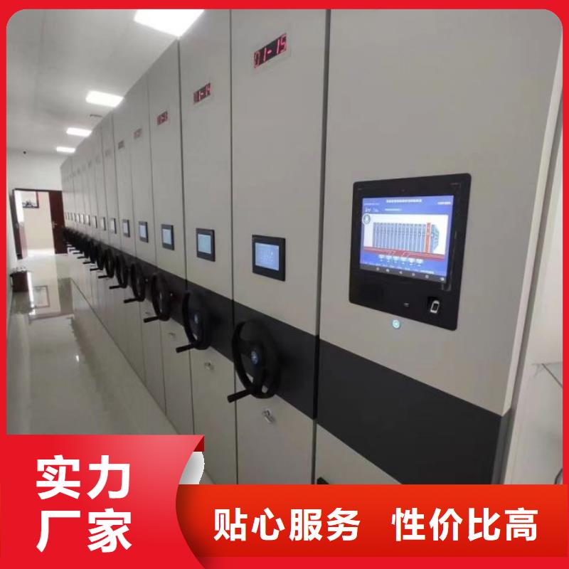 再铸辉煌【凯美】手动型档案密集架