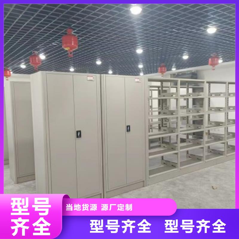 厂家客户至上【凯美】智能自动密集架
