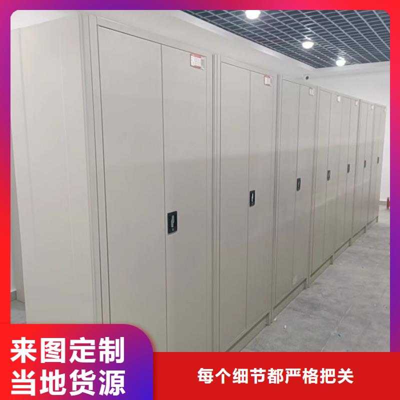 尊重客户【凯美】密集柜档案密集架